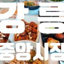 디하우스 풀빌라 펜션 이미지