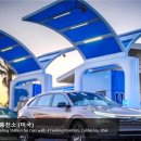 수송충전소 이미지