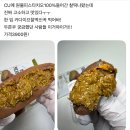 CU 신상 카다이프 찰떡 이미지
