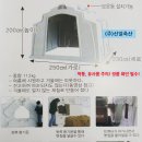 (주)송아 이미지