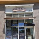 탕정우리약국 | 아산호두과자 맛집 복호두 아산탕정신도시점 후기