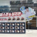 오렌즈오창점 이미지