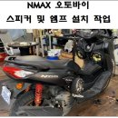 서진오토바이