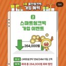 웅진타워 이미지