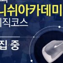 주식회사 코스베이직 이미지