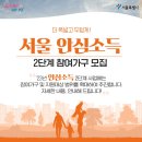 안심