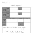 백문행정사사무소 이미지
