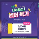 오렌즈 진주점 이미지