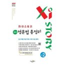 수경출판사