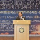 재단법인한국산업보건환경연구소부설 해상병원 | 2026 제8회 소비자평가데이터 기반 생산자 활성화 방안 정책토론회 및ESM 대한민국소비자평가우수대상...