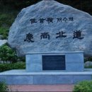 연관목장 이미지