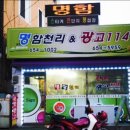 광고114&명함천리