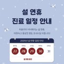 자연한의원 이미지