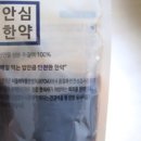 힘내라한의원 이미지