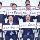 한국폴리텍 V 대학 광주캠퍼스 | 김정수 서영대학교 총장 등 광주지역 17개 대학들 "92% 투표율 도전"