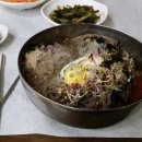 물머리집 이미지