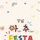 강남-174 이미지