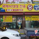 용암당구장 네이버블로그