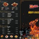 훌랄라참숯치킨 이미지
