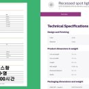 세아LED시스템 이미지