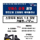 공임나라 대구동인점 이미지