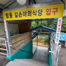 탑동길손 이미지