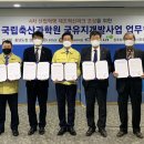 축산과학원