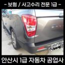 ㈜안전공업사 이미지