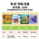 평생학습관 극장 이미지