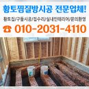 시공하우징