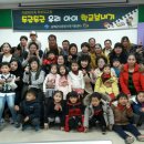 다문화가족센터 이미지