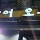 풍천주유소 이미지