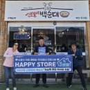 신토불이백순대 이미지