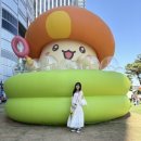 GS25우만파크점 | 잠실 메이플 팝업 | 메이플어택 머쉬룸 파크부터 팝업스토어 총정리, 꿀팁 및 굿즈 후기 포함