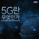 대한이동통신 이미지