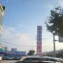 장수천장어수산 이미지
