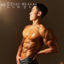 마운틴짐 이미지