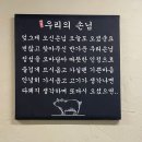 러키비키 서면1호점 | #서면 대패삼겹 맛집 다돼지에 다녀왔어요^^