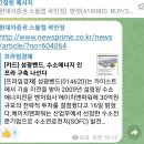 (주)성광밴드 이미지