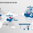 전진케미칼주