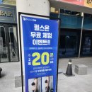 피티스튜디오펄스 이미지