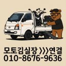 모토비