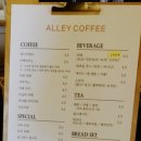공주 데이트코스 &lt;연이당 &amp; 엘리커피&gt;