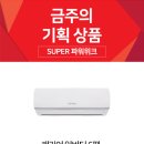 COOL랜드 네이버블로그