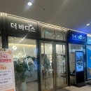 위례마사지 더 바디스 위례점 골드스톤테라피 찐 후기