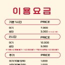 오순도순베이비카페