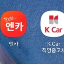 오토케이 이미지