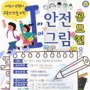 북부경찰서 내 이미지