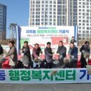 행정청사 이미지