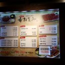 육회포차 이미지